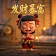 真人互动式游戏手机版